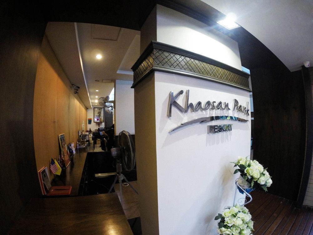 Khaosan Park Resort Bangkok Esterno foto